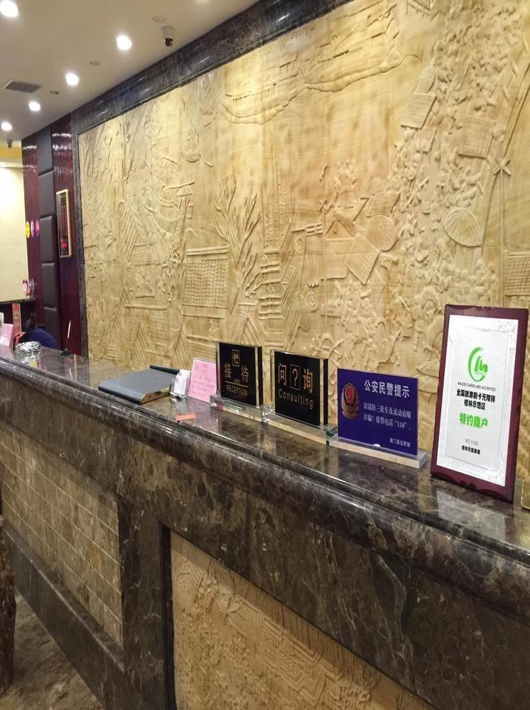 Guilin Golden Crown International Hotel Exterior photo